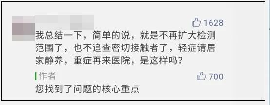 中国，不需要道歉！！！桌子的生活观！  自媒体 资讯 分享 新闻 第21张