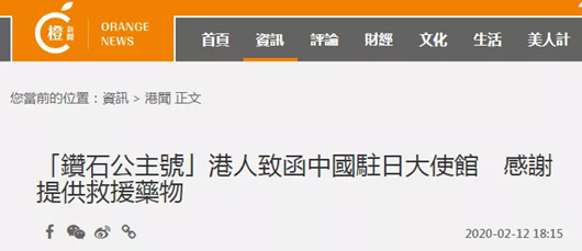 中国，不需要道歉！！！桌子的生活观！  自媒体 资讯 分享 新闻 第23张