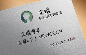 凹凸质感炫酷名片PSD源码分享 - KEKC博客-KEKC博客