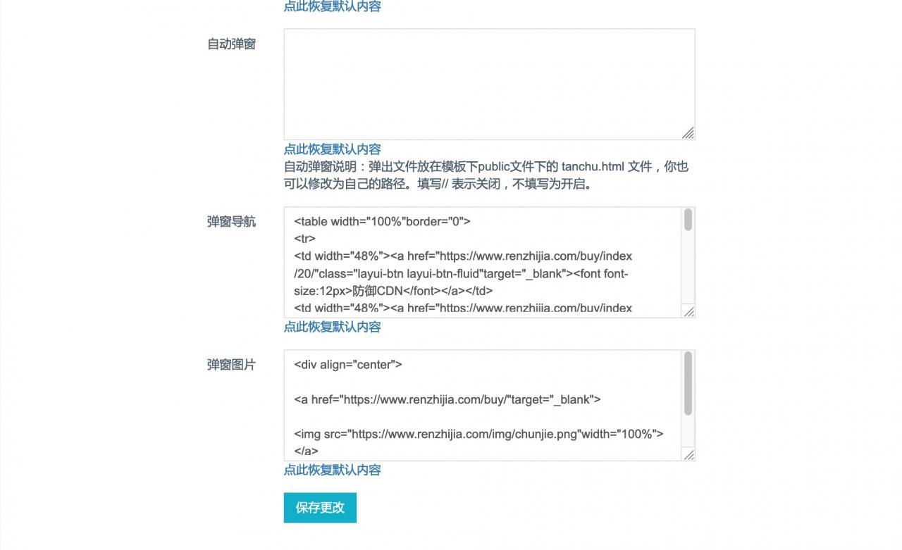 图片[4]-SWAPIDC模板仿小鸟云 gbldly-plus - KEKC博客-KEKC博客