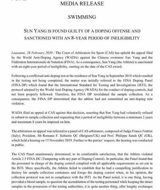 孙杨被禁赛8年，但判决书末尾有这么一句话，东京奥运仍有转机