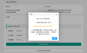 QQ名片赞互赞宝-免授权 - KEKC博客-KEKC博客