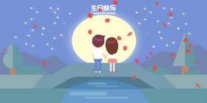 最新抖音最火小清新html表白网站源码-KEKC博客