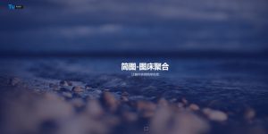 简图床聚合免费传图片源码 接口自带鉴黄功能-KEKC博客