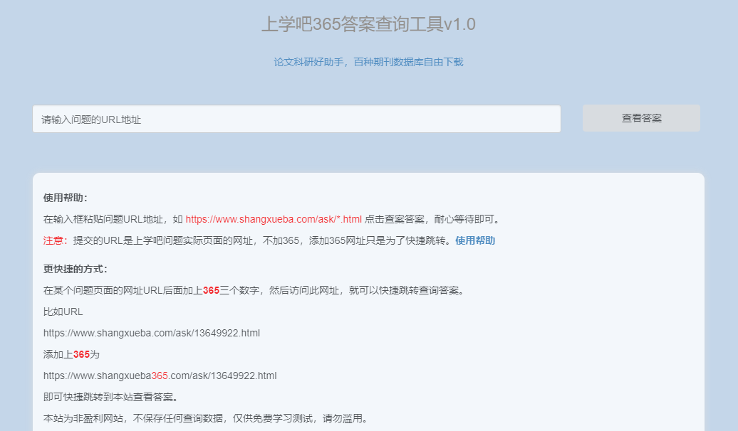 图片[2]-分享3个常用网页文档下载神器 需要的朋友收藏下 - KEKC博客-KEKC博客