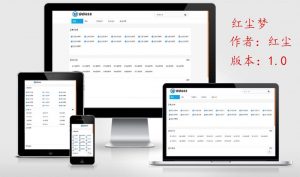 首款emlog技术导航网模板 - KEKC博客-KEKC博客