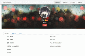 博客网提取的个人介绍源码 - KEKC博客-KEKC博客