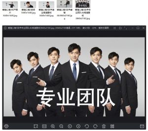 爱情公寓张伟专业团队壁纸 - KEKC博客-KEKC博客