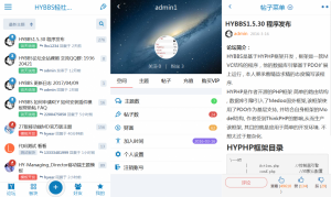 HYBBS 表白墙网站PHP程序源码 可封装成APP-KEKC博客