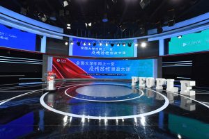 全国大学生同上一堂疫情防控思政大课以及观后感 - KEKC博客-KEKC博客