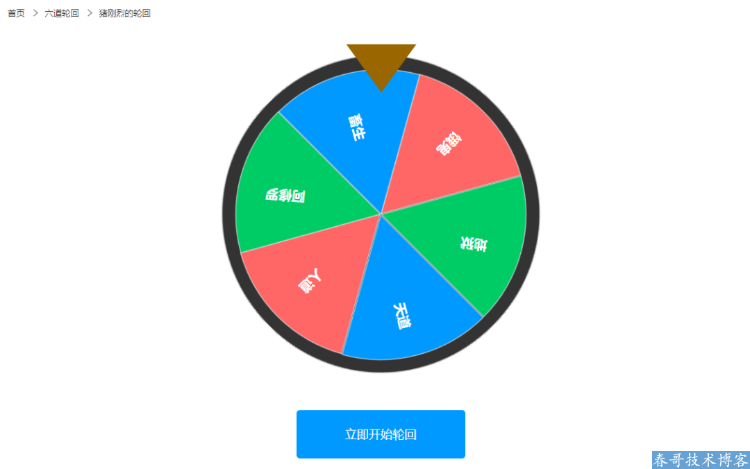 图片[7]-震惊！有位大神把地府后台管理系统做出来了，“阎王爷”疯狂点赞！ - KEKC博客-KEKC博客