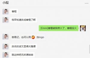 【投稿】香程互赞宝还是香橙互赞宝？你是否傻傻分不清？ - KEKC博客-KEKC博客