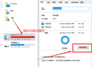 不用工具就能清理C盘教程 - KEKC博客-KEKC博客
