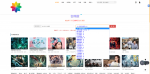 米酷影视源码6.2.8版本_免费影视站源码，增加三套模板，修复所有功能 - KEKC博客-KEKC博客