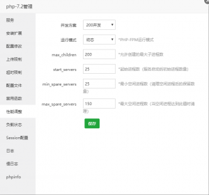 宝塔Bty分销系统 帮助文档-KEKC博客