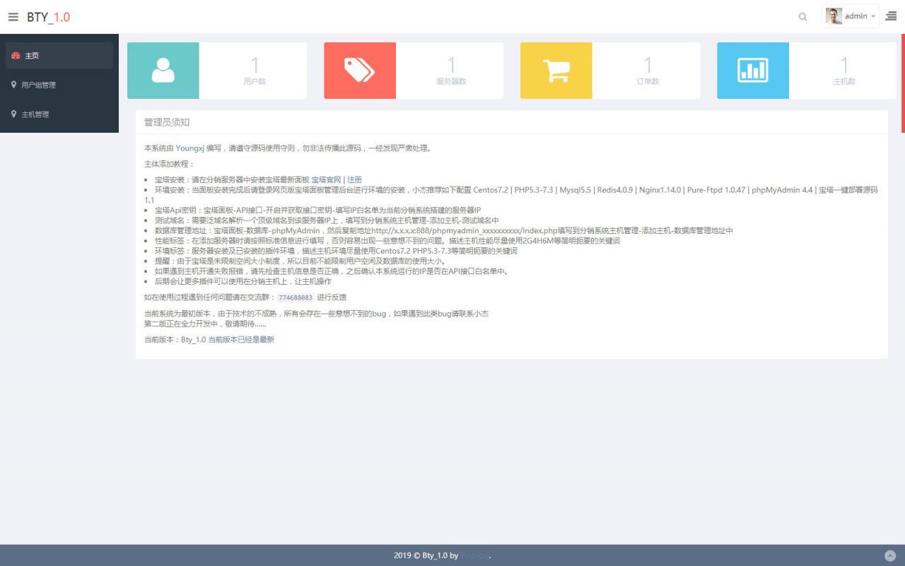 图片[2]-宝塔-Bty 安装与使用教程 - KEKC博客-KEKC博客