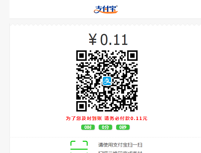 图片[3]-雪花云-xueIdc-码支付对接教程XUEIDC对接码支付更新了 - KEKC博客-KEKC博客