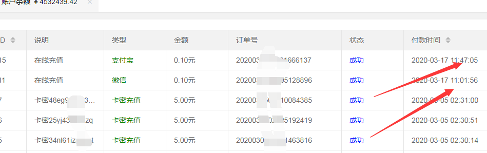 图片[2]-雪花云-xueIdc-码支付对接教程XUEIDC对接码支付更新了 - KEKC博客-KEKC博客