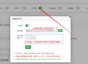 对接宝塔插件主机分销API接口教程 bt主机分销-KEKC博客