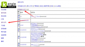 kangle 3311 虚拟主机做反向代理方法,这样支持多站点,多个域名SSL证书也可以独立https访问-KEKC博客