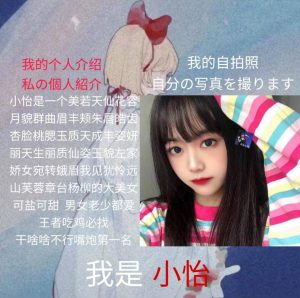 【投稿】全网最低的价格！最好的陪玩！！-淘宝店铺 - KEKC博客-KEKC博客