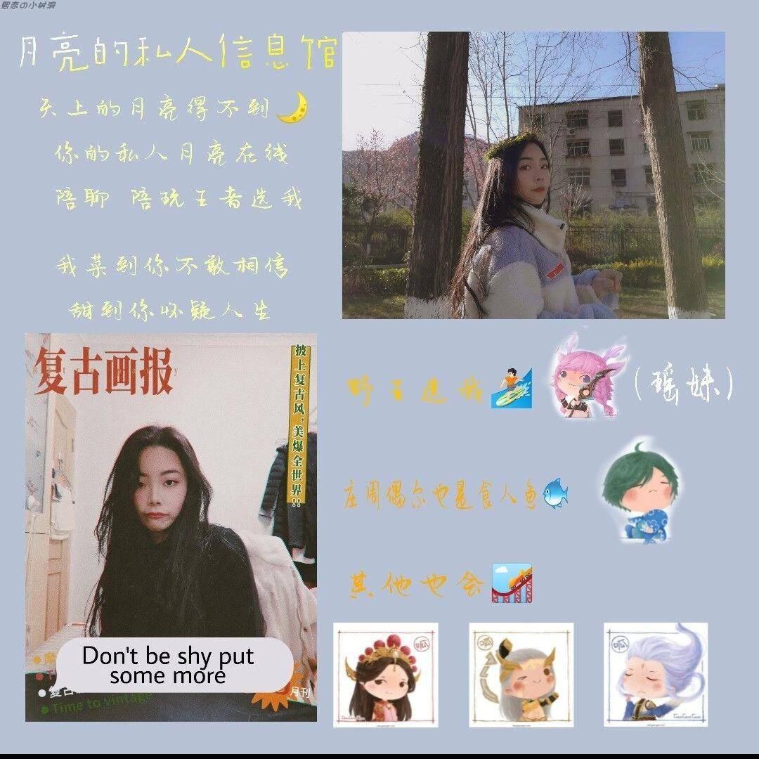 图片[4]-【投稿】全网最低的价格！最好的陪玩！！-淘宝店铺 - KEKC博客-KEKC博客