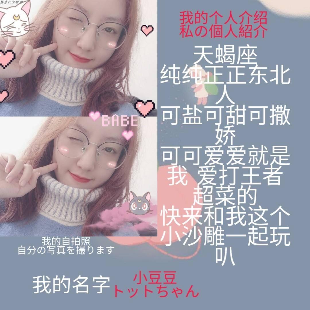 图片[5]-【投稿】全网最低的价格！最好的陪玩！！-淘宝店铺 - KEKC博客-KEKC博客