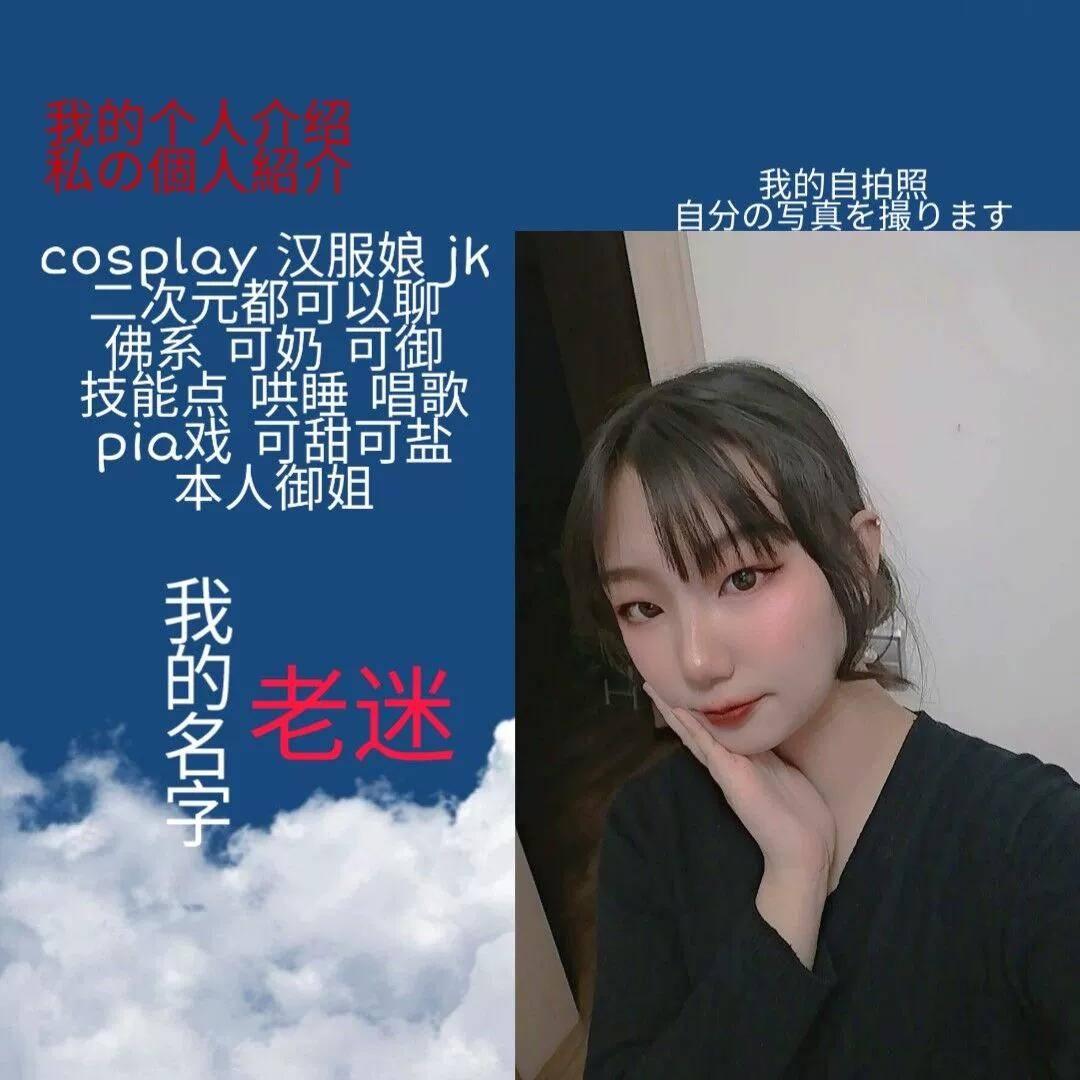 图片[11]-【投稿】全网最低的价格！最好的陪玩！！-淘宝店铺 - KEKC博客-KEKC博客