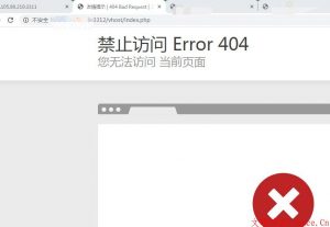 kangle小bug ip:3312/admin404被劫持 ip被用户泛绑定？您们遇到过吗？怎么解决的呢？ - KEKC博客-KEKC博客