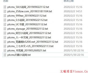 2020最新PTcms12个可用采集规则分享 - KEKC博客-KEKC博客