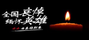 全国哀悼日网站全站变灰CSS代码 - KEKC博客-KEKC博客