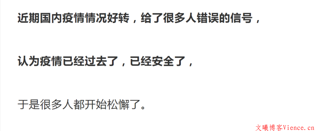 图片[3]-再度封城！紧急建方舱！疫情出现反扑迹象...千万警惕！ - KEKC博客-KEKC博客