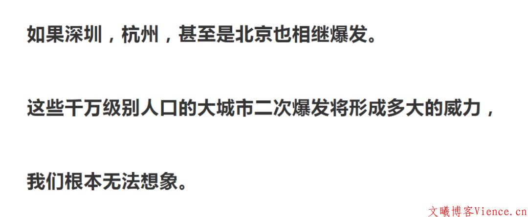 图片[4]-再度封城！紧急建方舱！疫情出现反扑迹象...千万警惕！ - KEKC博客-KEKC博客