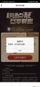 开1年超级会员秒变QQ靓号 - KEKC博客-KEKC博客