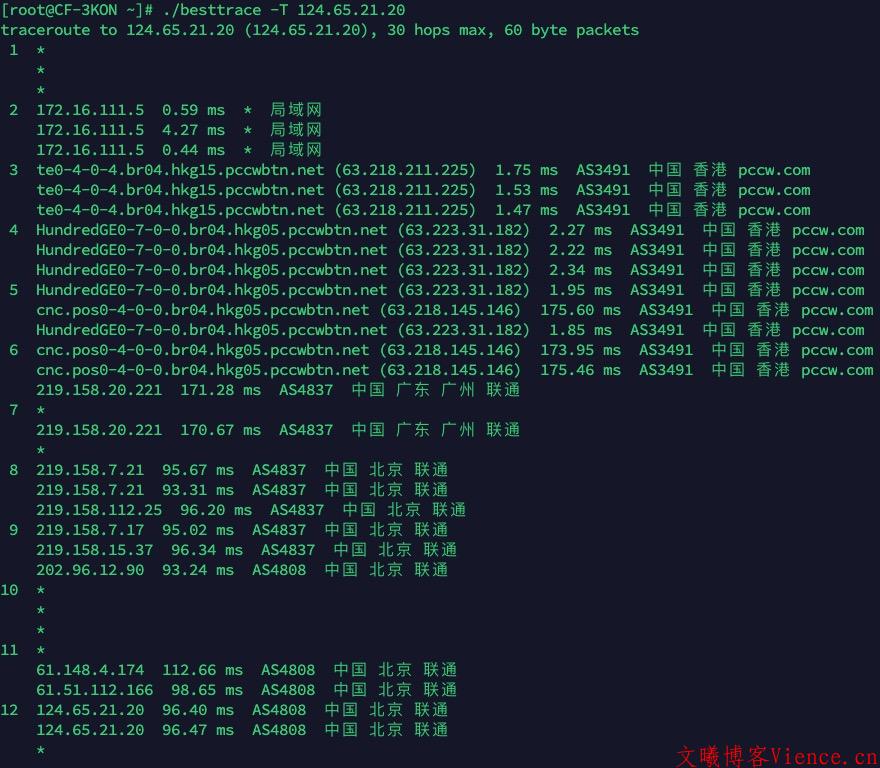咖啡主机:7折优惠码  香港沙田BGP线路VPS月付14元起 1核心512M内存2M带宽测评