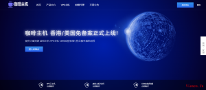 咖啡主机雪花系统正式上线-欢迎对接-KEKC博客