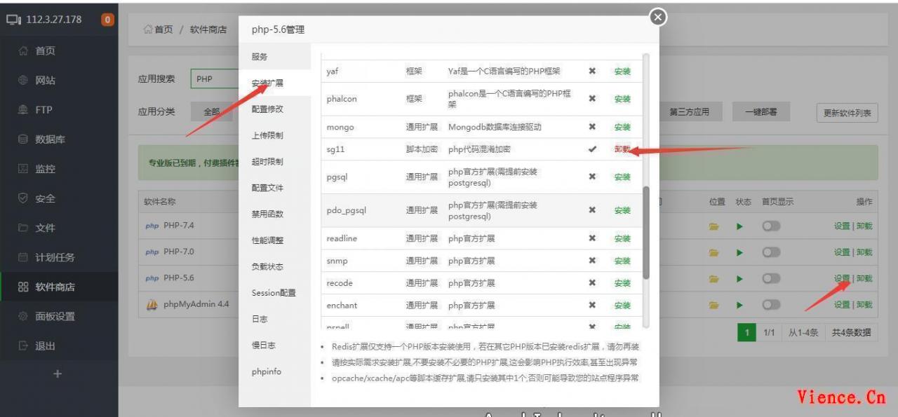 零度LEP分销系统-全网领先的EP分销系统-1.1版本正式发布  零度LEP分销系统 第3张