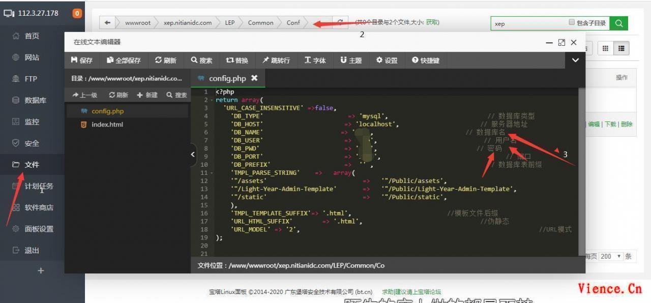 零度LEP分销系统-全网领先的EP分销系统-1.1版本正式发布  零度LEP分销系统 第4张