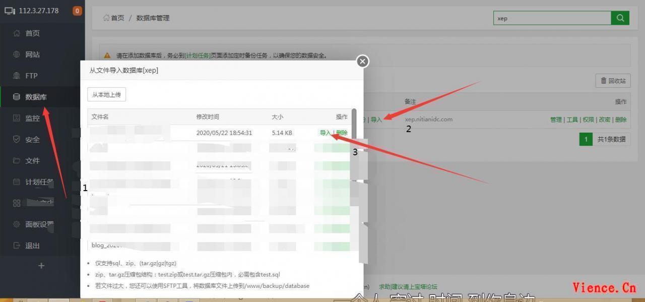 零度LEP分销系统-全网领先的EP分销系统-1.1版本正式发布  零度LEP分销系统 第5张