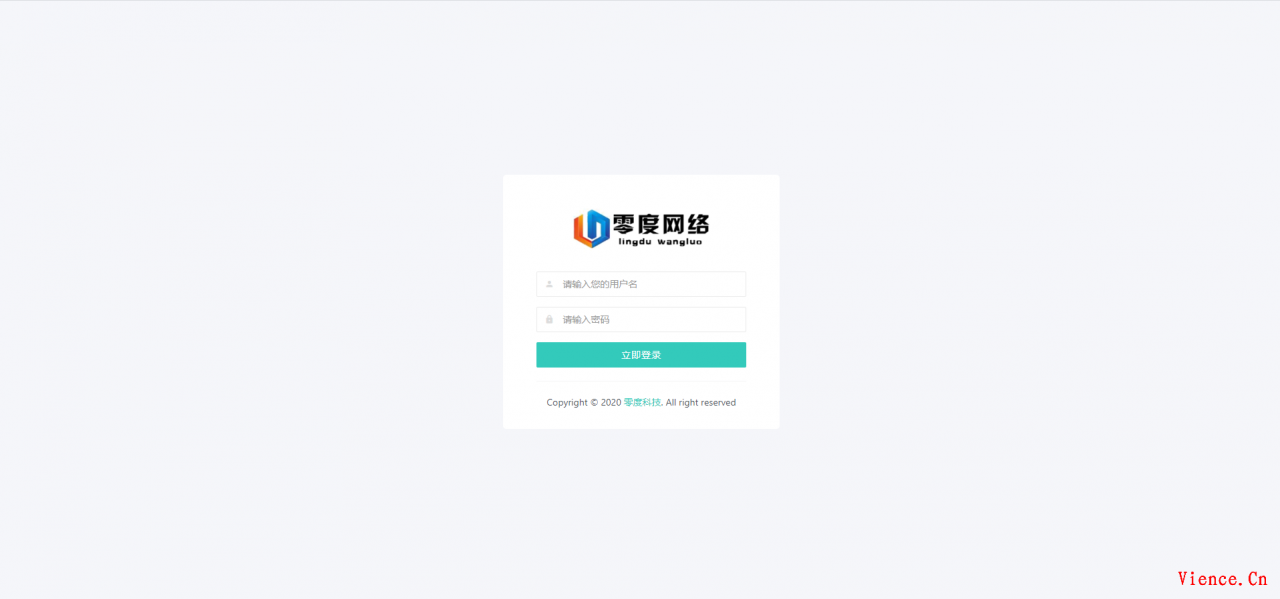 零度LEP分销系统-全网领先的EP分销系统-1.1版本正式发布  零度LEP分销系统 第7张