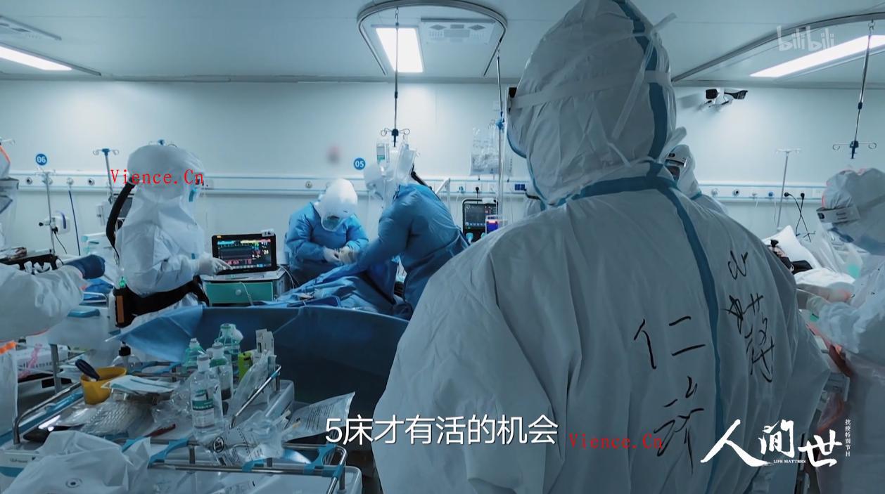 抗疫特别节目《人间世》记录片  《人间世》 疫情 分享 网络杂谈 自媒体 资讯 第2张