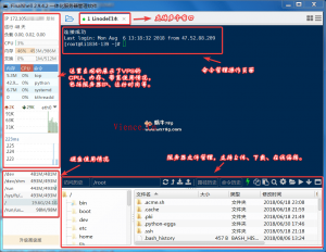 Linux系统服务器远程SSH管理工具使用教程（FinalShell篇） - KEKC博客-KEKC博客
