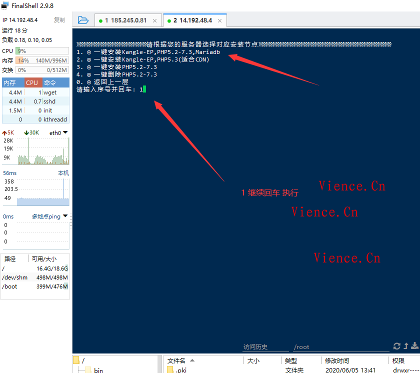 咖啡康乐安装配置教程分配虚拟主机  第4张