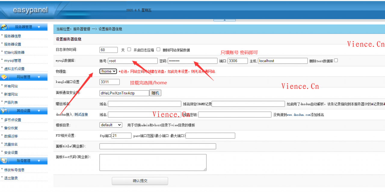 咖啡康乐安装配置教程分配虚拟主机  第7张