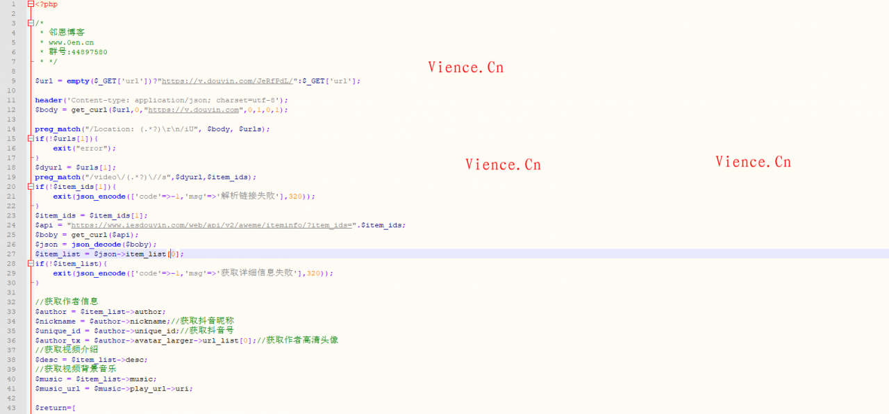 抖音背景音乐提取源码 抖音视频在线提取mp3源码  分享 第2张