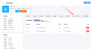 NAT共享IP的VPS用法，建站教程 - KEKC博客-KEKC博客