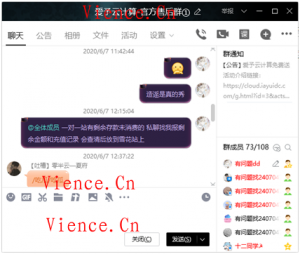 【投稿】爱予云计算未跑路声明 - KEKC博客-KEKC博客