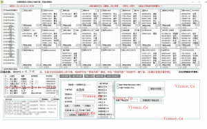 【投稿】2020最新联通扫号软件，可扫各类套餐手机靓号-KEKC博客