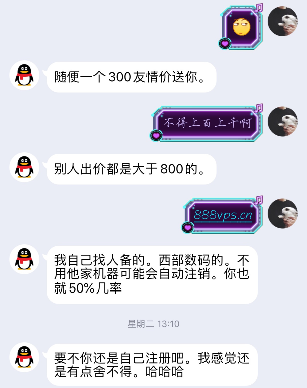 【投稿】七云主机