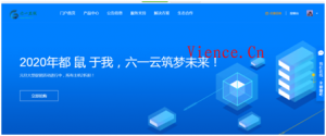 【广告】六一云互联:洛杉矶GIA产品火爆来袭-KEKC博客